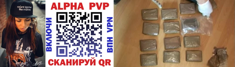 A-PVP СК КРИС  купить  сайты  Среднеколымск 