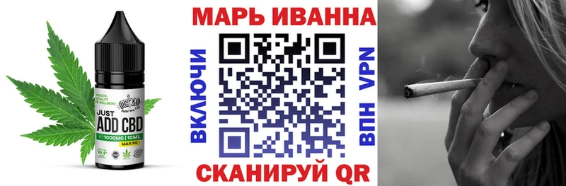Еда ТГК конопля  где можно купить   Среднеколымск 