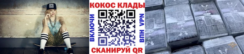 COCAIN Columbia  Среднеколымск 