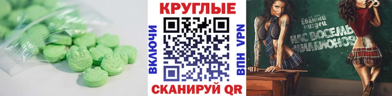 как найти наркотики  Среднеколымск  блэк спрут зеркало  Экстази 250 мг 