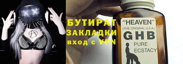 прущий лед Абдулино