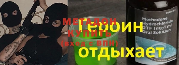 кокаин перу Абаза