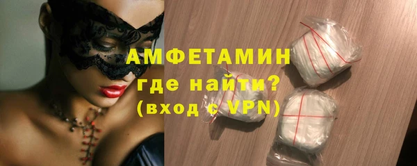 MDMA Premium VHQ Алексеевка