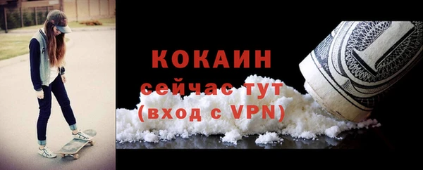 прущий лед Абдулино