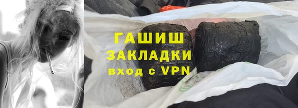 прущая мука Абинск