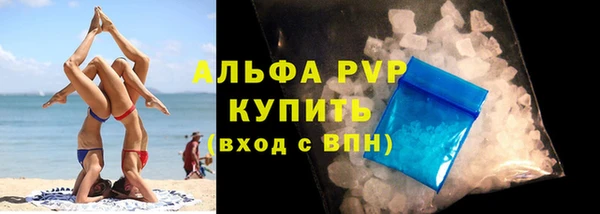 кокаин перу Абаза