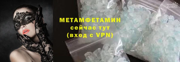 MDMA Premium VHQ Алексеевка
