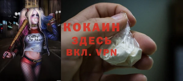прущий лед Абдулино
