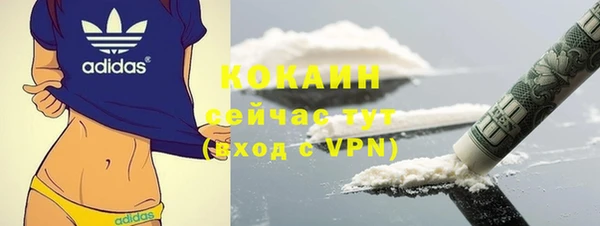 прущий лед Абдулино