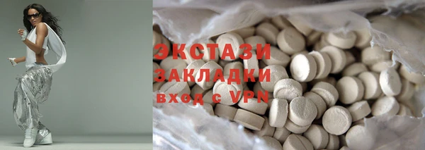 кокаин перу Абаза