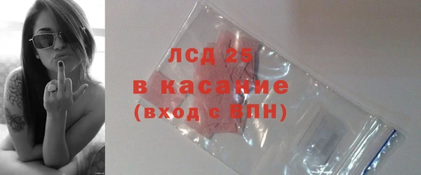 кокаин перу Абаза