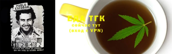 кокаин перу Абаза