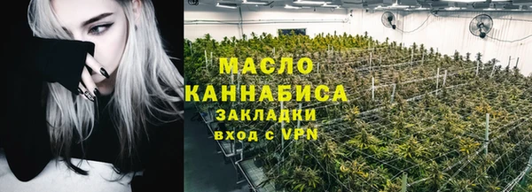 марихуана Алексин