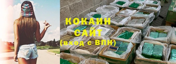 прущая мука Абинск