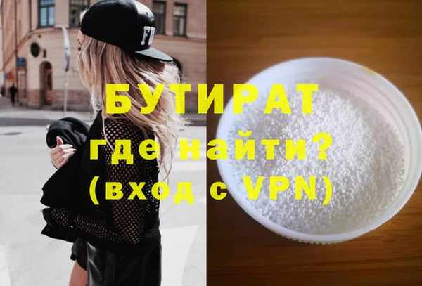 прущий лед Абдулино