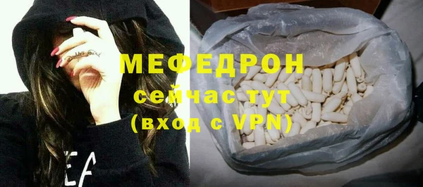 прущая мука Абинск