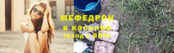 кокаин перу Абаза