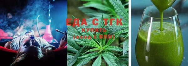 кокаин перу Абаза