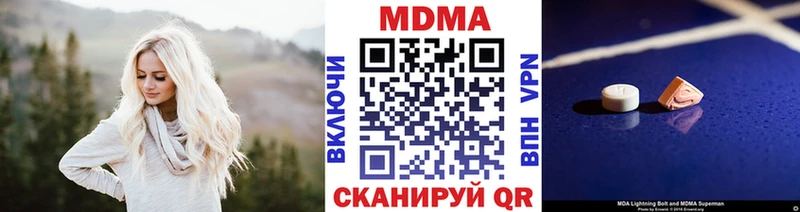 МДМА Molly  гидра ONION  Среднеколымск 