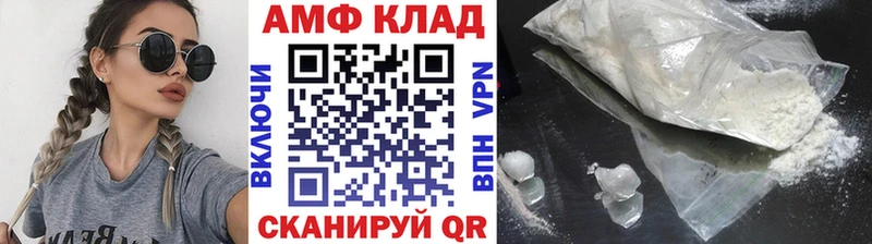 гидра ссылка  продажа наркотиков  Среднеколымск  Первитин Декстрометамфетамин 99.9% 