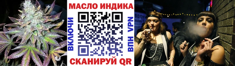 Дистиллят ТГК жижа  Среднеколымск 